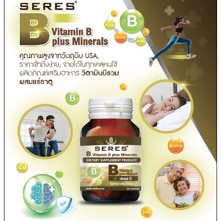 SERES VITAMIN B PLUS MINERAL บรรจุ 60 แคปซูล วิตามินบีรวมและแร่ธาตุ (สูตร BLACKMORES MEGA B)