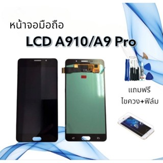 หน้าจอLCD A910 / A9pro /เอ9โปร งานแท้ **จอ+ทัช **สินค้าพร้อมส่ง**แถมฟิล์ม+ไขควง