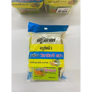 สบู่สปาขัดผิววิภาดา เมล่อน วิตามินอี 1 แถม 1 (แพ็ค6 ก้อน)