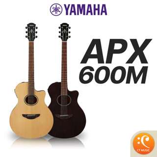 Yamaha APX600M กีตาร์โปร่งไฟฟ้า