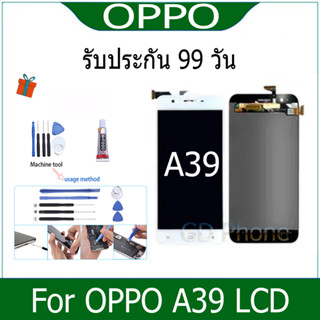 หน้าจอ LCD Display จอ + ทัช oppo A39 อะไหล่มือถือ อะไหล่ จอพร้อมทัชสกรีน ออปโป้ oppo A39 แถมไขควง