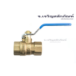 บอลวาล์วทองเหลือง MITO 1/2" 3/4" 14 BSPT บอลวาล์วเกลียวในxเกลียวใน Brass ball valve