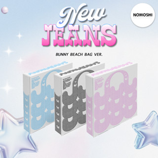 พร้อมส่ง (เลือกของแถมได้) NewJeans 2nd EP Get Up Bunny Beach Bag ver. | กระเป๋าบันนี่ New Jeans นิวจีนส์