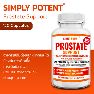 บำรุงต่อมลูกหมาก แก้ปัญหาภาวะการทำงานผิดปกติในต่อมลูกหมาก Simply Potent Prostate Support - 120 Capsules