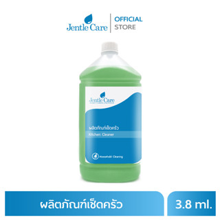 ผลิตภัณฑ์เช็ดครัว Kitchen Cleaner (ขนาด 3.8 ลิตร)