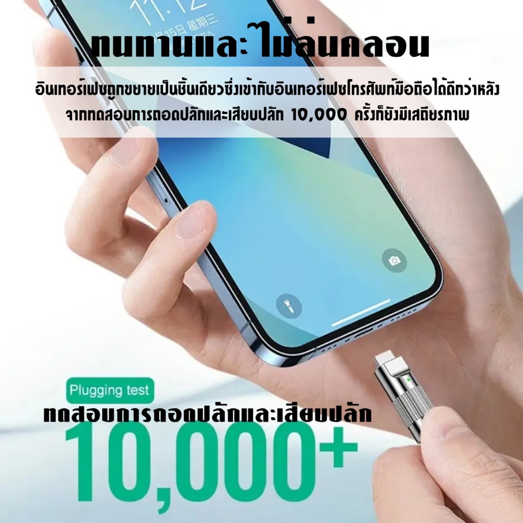 120w สายชาร์จ ชาร์จเร็วสุด USB C TO USB C Super Fast Charge 1.5 เมตร กระแสไฟฟ้าสูง6A สําหรับ OPPO Xiaomi สายชาร์จ ราคา ถูกที่สุด ดีลบีเคเค แกลเลอรีภาพที่ 5