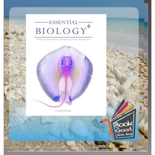 หนังสือ ESSENTIAL BIOLOGY PLUS ปลากระเบน