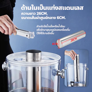 poodoo โถน้ำหวาน โถจ่ายน้ำผลไม้ ขนาด 8 ลิตร โถแสตนเลส โถจ่ายน้ำ โถกดน้ำผลไม้ Juice Dispenser