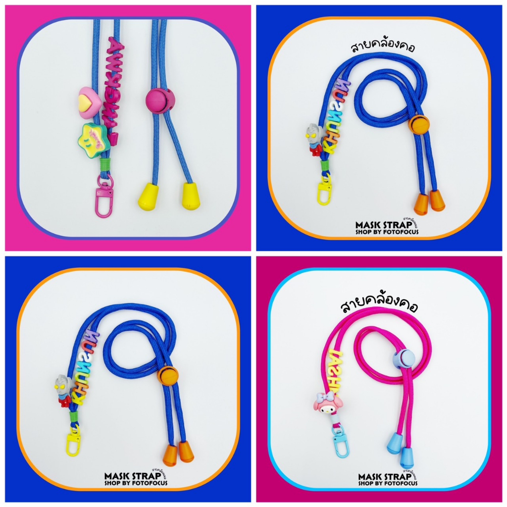 DIY [สั่งทำพิเศษ] | LANYARD-สายคล้องบัตร สายคล้องคอ สายคล้องโทรศัพท์มือถือ DIY (มิกซ์แมชท์สีเองทั้งหมด)