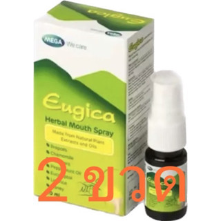 (2ขวด)Mega We Care Eugica Mouth Spray 10 ml.เมก้า วี แคร์ ยูจิก้า เฮอร์บอล เม้าท์ สเปรย์ 10 มล.