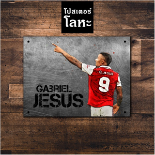 โปสเตอร์โลหะ Arsenal Gabriel Jesus ป้ายเหล็กสกรีนขูดขีด ตกแต่ง ผนัง บ้าน ร้านกาแฟ