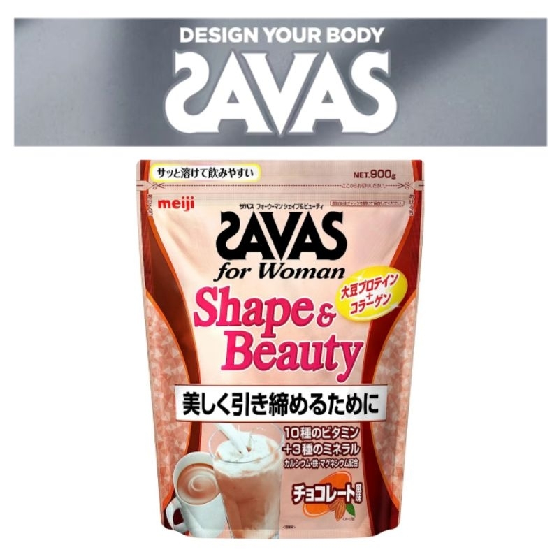📦พร้อมส่ง📦Meiji SAVAS for Woman Shape &amp; Beauty จากถั่วเหลือง รส Chocolate Flavor