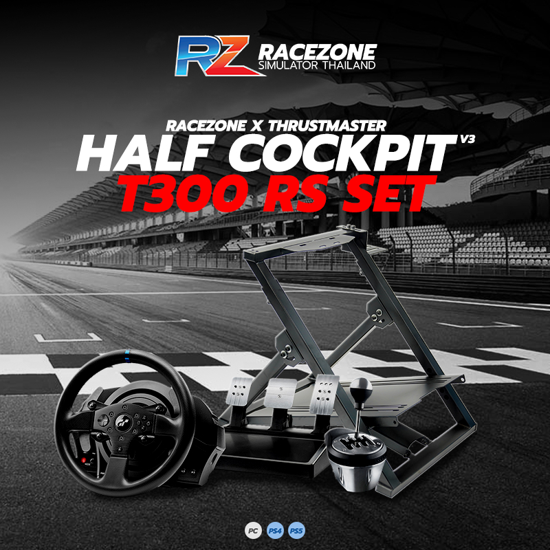 ▶ ผ่อน 0% ชุดเซ็ทโครงพร้อมจอยพวงมาลัย Thrustmaster T300RS GT + Racezone Half Cockpit V3