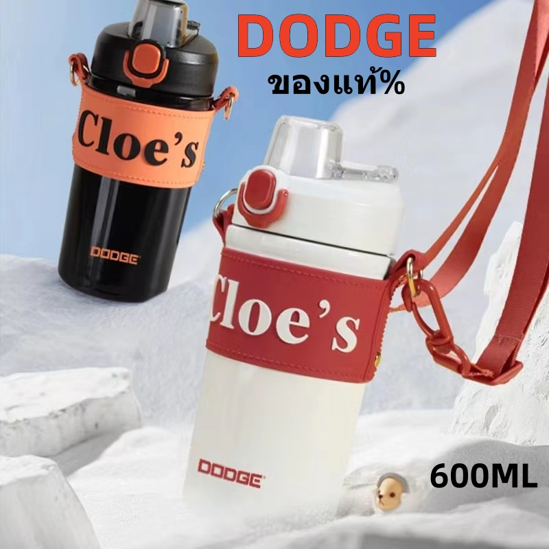 กระบอกเก็บความเย็น dodge ของแท้% สแตนเลส 316 กระบอกน้ำเก็บความเย็น กระติกเก็บความเย็น เก็บได้เย็น/ร้