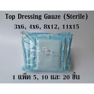 Top Dressing Gauze Top Gauze (Sterile) ท็อปก๊อซปลอดเชื้อ ผ้าก๊อซหุ้มสำลีปลอดเชื้อ ยี่ห้อ Icare