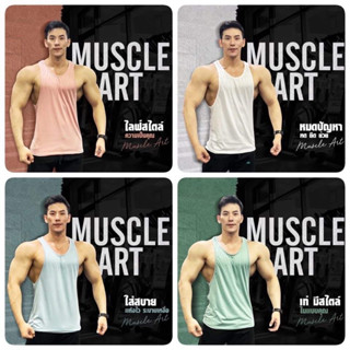 เสื้อกล้ามผู้ชาย เปิดปีก ทรงตรง พลัสไซส์ งานตัดเอง ไม่ซ้ำใคร แบรนด์ไทย MuscleArt ภาพถ่ายจากงานจริง