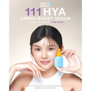 HYA AMino boots serum 1.11% เซรั่มไฮยาหมอกุ้ง ลดริ้วรวย ผิวแข็งแรง รวมhyaกว่า 8ชนิด ลดผดผื่น ลดสิว กระจ่างใสลดจุดด่างดำ