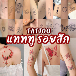 TATTOO แทททู รอยสัก สติ้กเกอร์แทททู สติ้กเกอร์รอยสัก sticker tattoo minimal กันน้ํา ติดทน แทททูมินิมอล