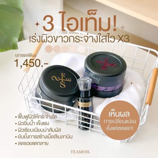 เซ็ตครีมไพรขาวปังx3  ซีเคร็ทมี ของแท้100% แถมขวด1ใบ ผสมไม่ผสมแจ้งหมายเหตุไว้ได้เลยคะ