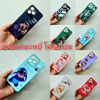 เคสกำมะหยี่โครเมี่ยมลายการ์ตูน 📲Realme C53 C55 C33 C35 และรุ่นอื่น  พร้อมส่ง📦🚍