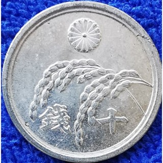 เหรียญ​ต่างประเทศ​ ญีปุ่น​ Japan, 10 Sen, ยุค​ Showa, #​0669T, ใช้แล้ว