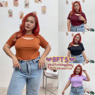 BFTS🧡 สาวอวบ พร้อมส่ง จินนี่ เสื้อแขนสั้นแต่งเว้าช่วงอก ผ้าคอตตอนผสมยูนิโคล ใส่แมชกับกางเกงยีนส์ขาสั้นขายาวได้หมดเลยจ้า