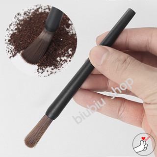 แปรงปัดผงกาแฟ ด้ามจับไม้ Coffee Brush(ด้ามพลาสติก)