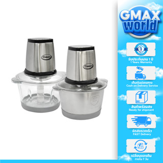 Gmax เครื่องบดสับอาหาร Food Chopper 500W จุ 1.7L รุ่น TC-Series เครื่องบดพริก