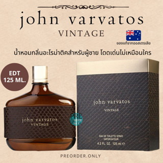 น้ำหอม John varvatos vintage EDT 125 ml. ❤️ สินค้าของแท้จากออสเตรเลีย 🇦🇺