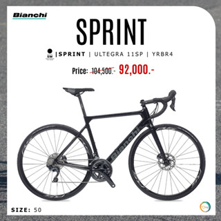 จักรยานเสือหมอบ Bianchi SPRINT ultegra 11sp disc