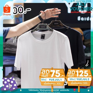 Yuedpao_cnx เสื้อยืดคอกลม รับประกันไม่ย้วย 2 ปี เสื้อยืดไม่ย้วยในตำนาน