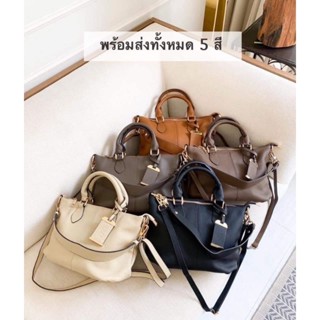 กระเป๋า Luxe Brandbag รุ่น4 way mini city bag