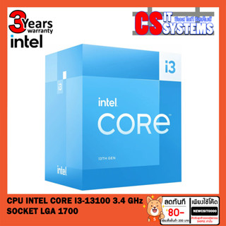 CPU (ซีพียู) INTEL CORE I3-13100 3.4 GHz (SOCKET LGA 1700)