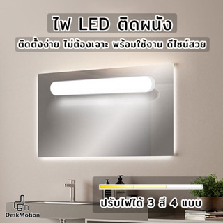 โคมไฟ แม่เหล็ก ชาร์จได้  Magnetic lamp LED ป้องกันตา ไฟกลางคืน ปรับได้ 3 แสง ไม่ต้องเจาะผนัง