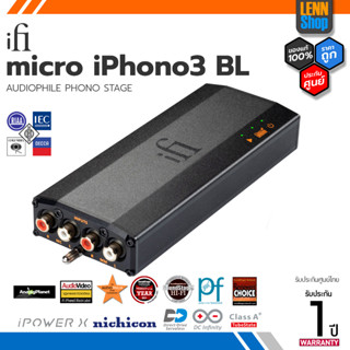 iFi : micro iPhono3 Black Label / ศูนย์ไทย [ออกใบกำกับภาษีได้] มั่นใจของแท้ 100% โดย LENNSHOP