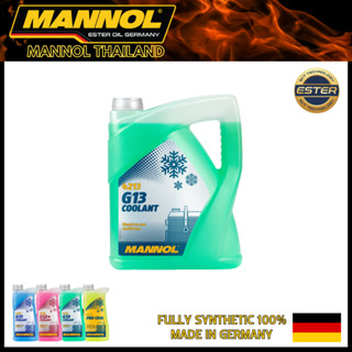 น้ำยาหม้อน้ำ MANNOL Coolant G13+ คุณภาพสูงทนความร้อนสูงปกป้องพื้นผิวในระบบหล่อเย็นจากสนิม,ป้องกันการเกิดโคลนตะกอน