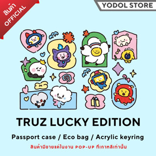 [พร้อมส่ง]TRUZ MININI LUCKY EDITION