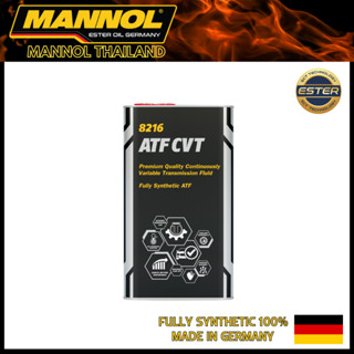 Manol  ATF CVT น้ำมันเกียร์อัตโนมัติแบบสายพาน (CVT) เกรดสังเคราะห์แท้ ระบายความร้อนได้ดีป้องกันการScipของสายพาน 1,4 ลิตร