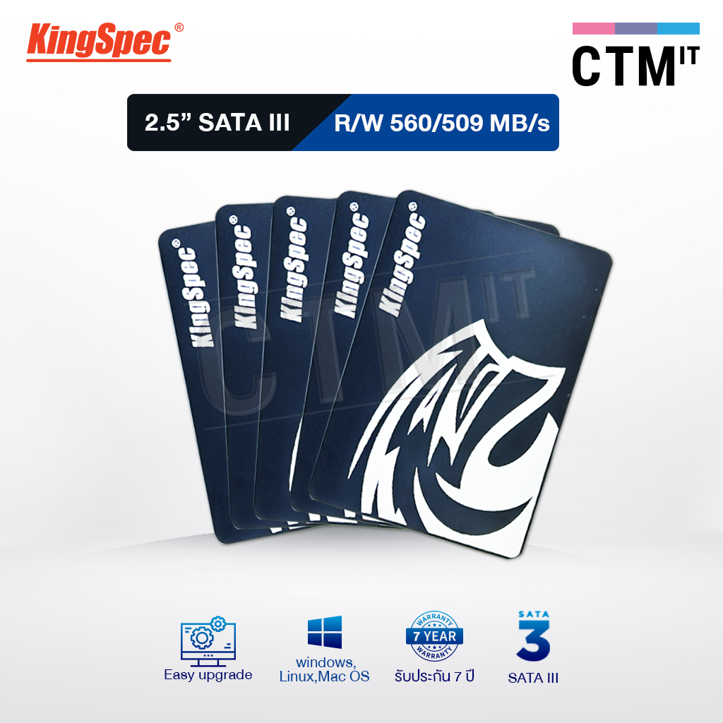 (อุปกรณ์ IT) อุปกรณ์คอมพิวเตอร์ เอสเอสดี SSD SATA3 Solid State Drive Kingspec 128GB/256GB/512GB/1TB รับประกัน 7 ปี