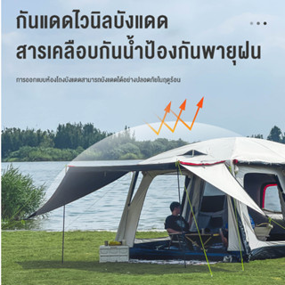 Double Layers Tent 5-8-12 Person เต๊นแคมป์ปิ้ง เต้นท์ เต้นท์ นอน 5-8 คน เต้นท์แคมปิ้ง ขนาด ใหญ่ เต็นท์ เต็นท์สนาม