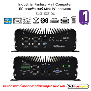 SCHLONGEN Industrial Fanless Mini Computer มินิ คอมพิวเตอร์ Mini PC ชลองเกน Core-i5 10210U #SLG-10210U (ประกันศูนย์ 1 ปี