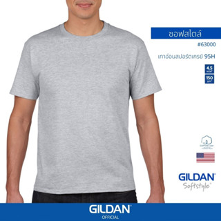 GILDAN® OFFICIALเสื้อยืด GILDAN 63000  ซอฟสไตล์ แขนสั้น SoftStyle สีเทาอ่อนสปอร์ตเกรย์ 95H