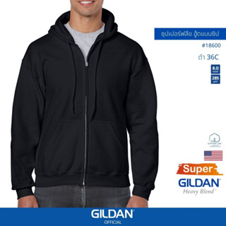 GILDAN® OFFICIAL เสื้อยืด GILDAN 18600 ซุปเปอร์ฟลีซ ฮู้ดแบบมีซิป Super Full Zip Hooded Sweatshirt ไซส์ US สีดำ 36C