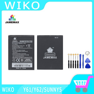 ►◊◆▬JAMEMAX แบตเตอรี่ WIKO WIKOY61/Y62/SUNNY5  สินค้าคุณภาพดี รับประกัน3 เดือน พร้อมส่ง