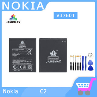 ►◊◆▬JAMEMAX แบตเตอรี่ NOKIA C2 Model V3760T สินค้าคุณภาพดี รับประกัน3 เดือน พร้อมส่ง