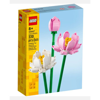 LEGO® Lotus Flowers 40647