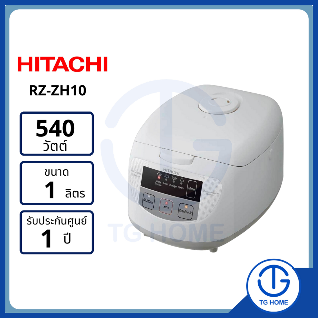 HITACHI หม้อหุงข้าว รุ่น RZ-ZH10 ขนาด 1.0 ลิตร