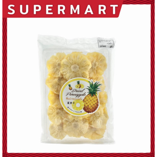 SUPERMART Dried Pineapple สัปปะรดแว่นอบแห้ง 200 กรัม ผลไม้อบแห้ง #1113110