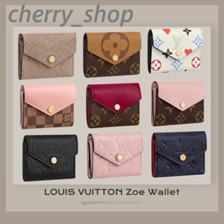 🍒หลุยส์วิตตอง 🍒Louis vuitton ZOE money clip/สำหรับผู้หญิง / หนังสีชมพูอ่อน LV wallte