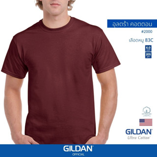 GILDAN® OFFICIAL เสื้อยืด GILDAN 02000 อุลตร้า คอตตอน คอกลม แขนสั้น Ultra Cotton สีเลือดหมู 83C